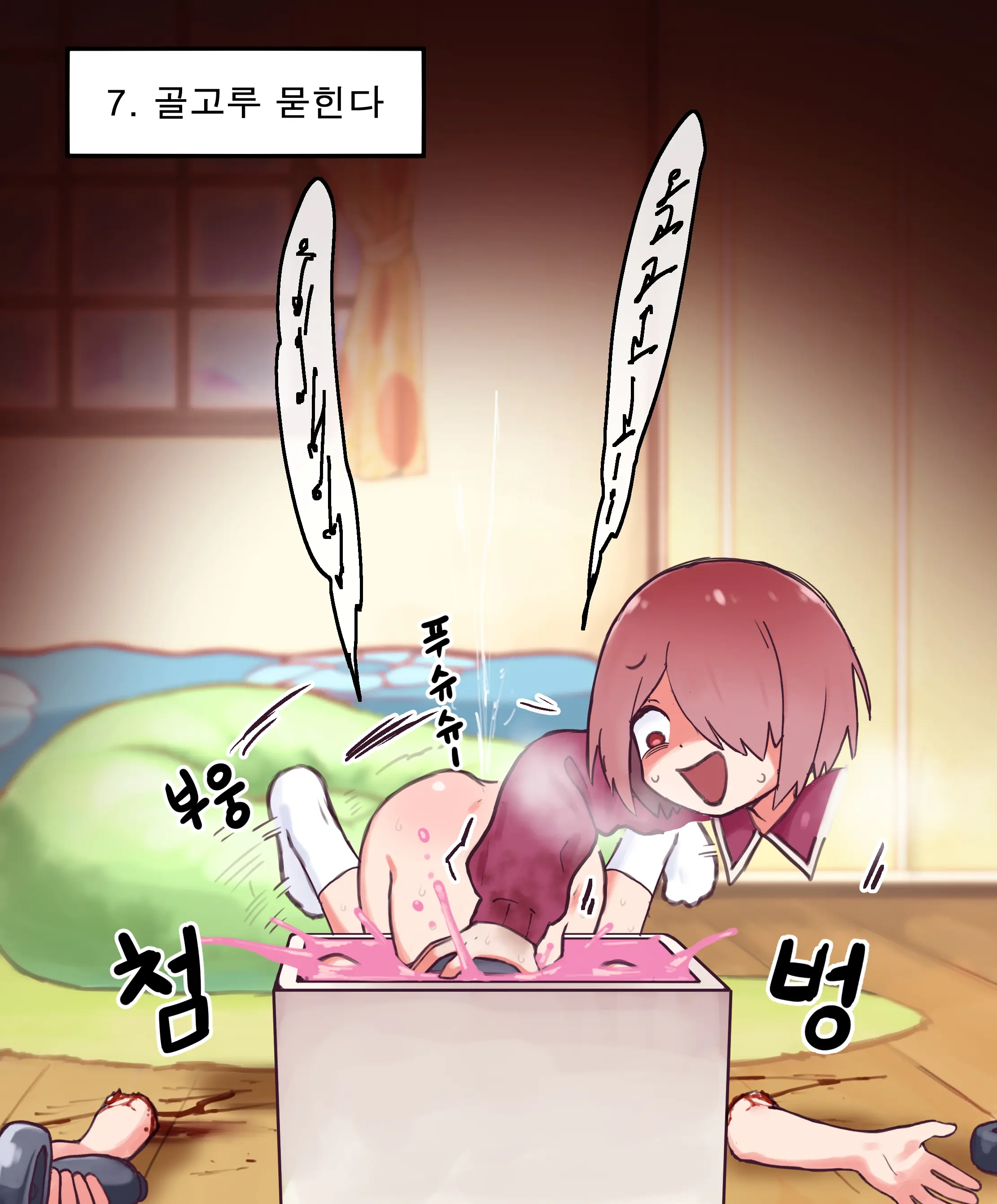 Hana